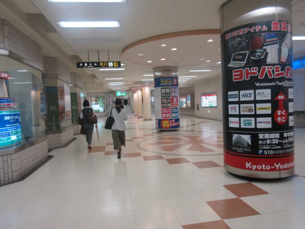 京都駅地下道