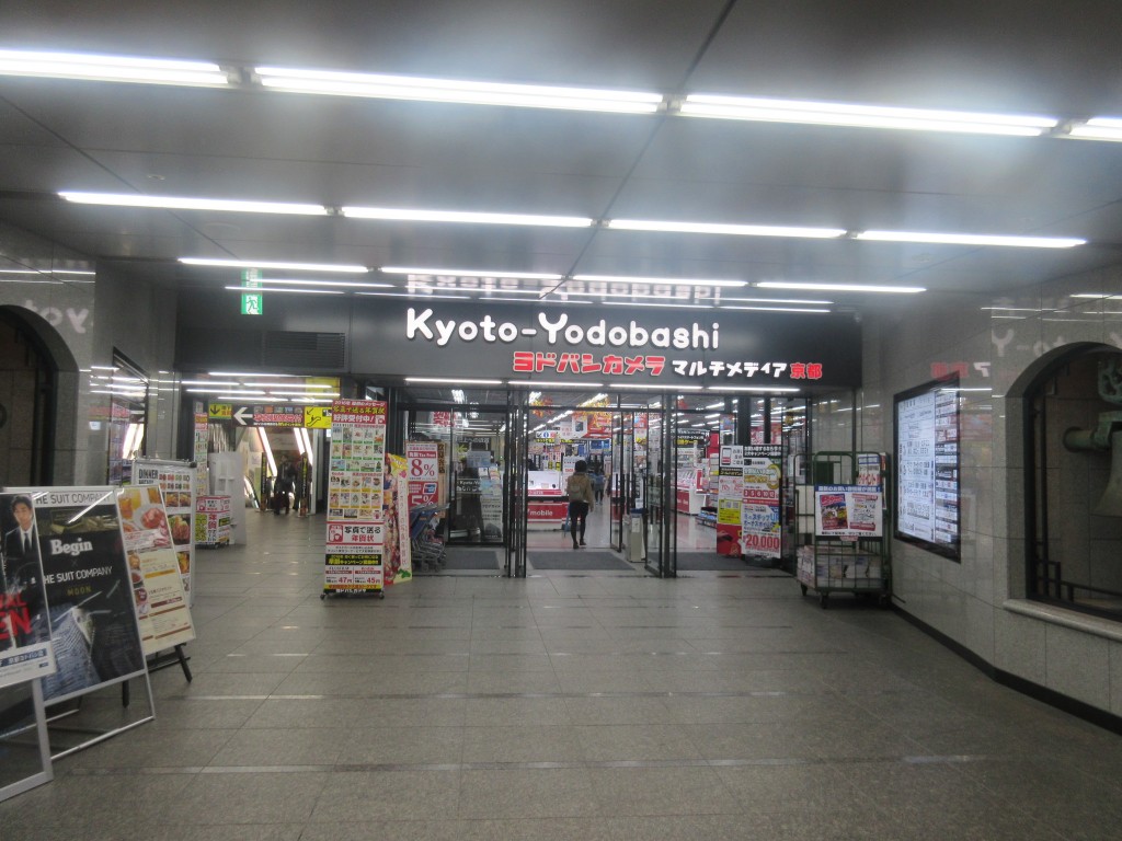 京都ヨドバシ入口