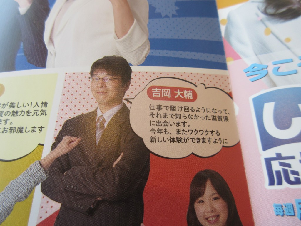 Category Nhkのアナウンサー Page 2 Japaneseclass Jp