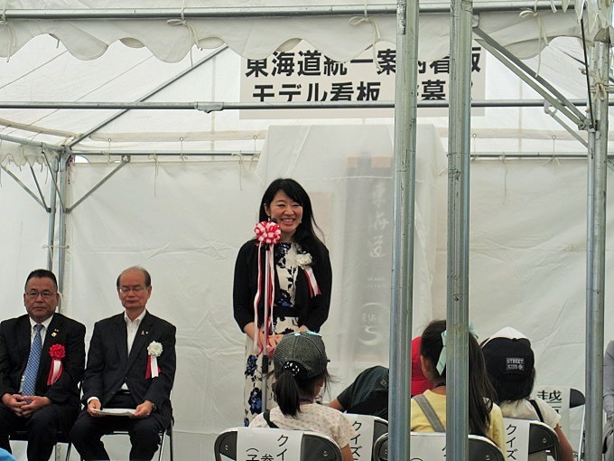 東海道統一案内看板除幕式で挨拶する市長