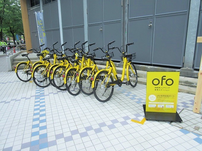 オーミー大津テラスのofo