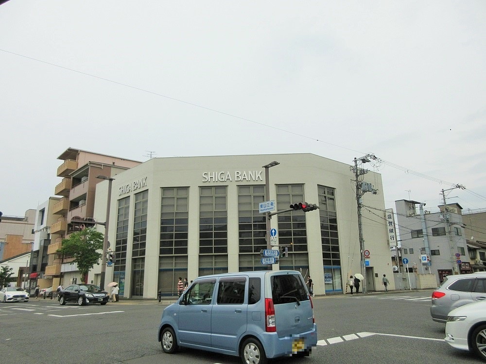 滋賀銀行京都支店