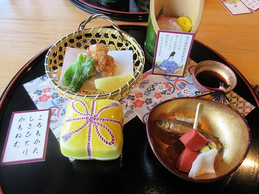 日本料理おおみ百人一首ランチ