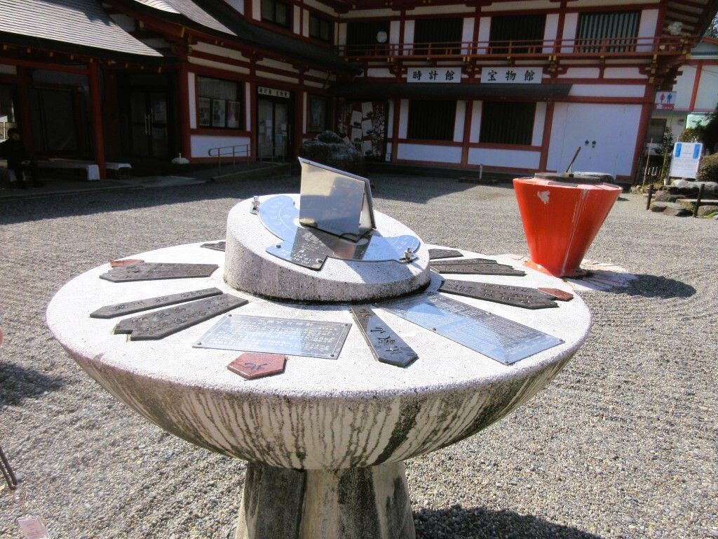 近江神宮の日時計