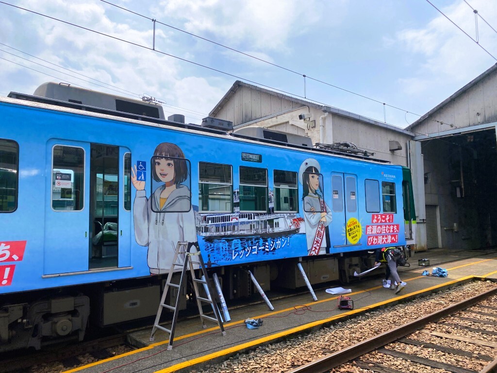 成瀬ラッピング電車の準備中