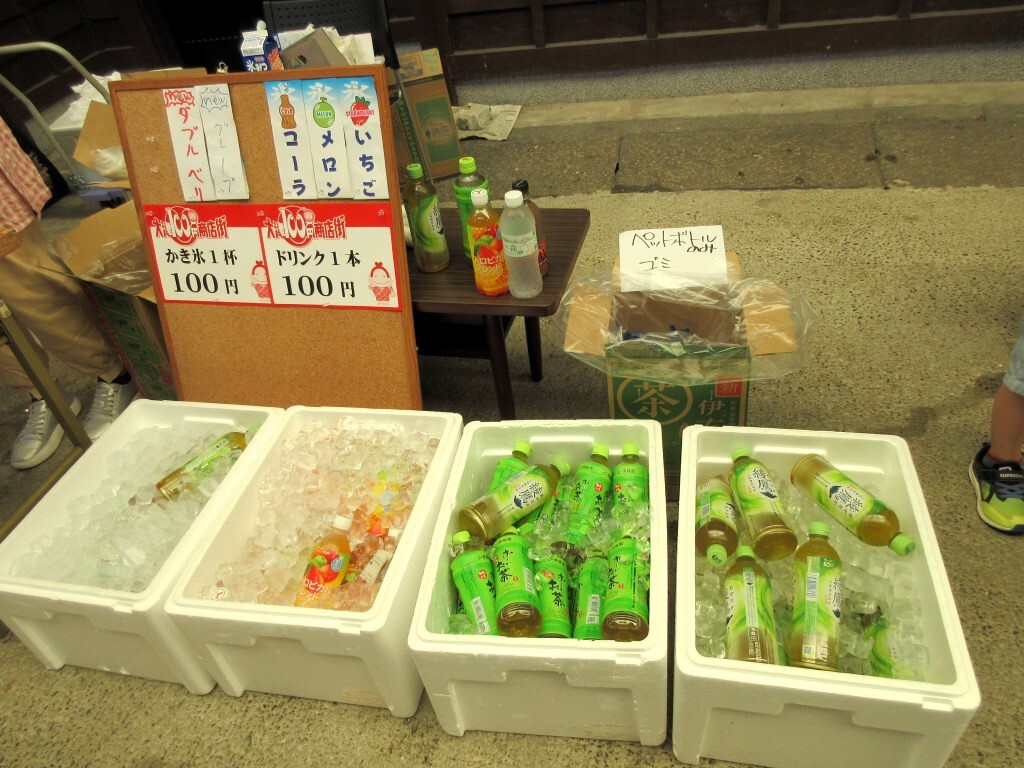 ペットボトル飲料