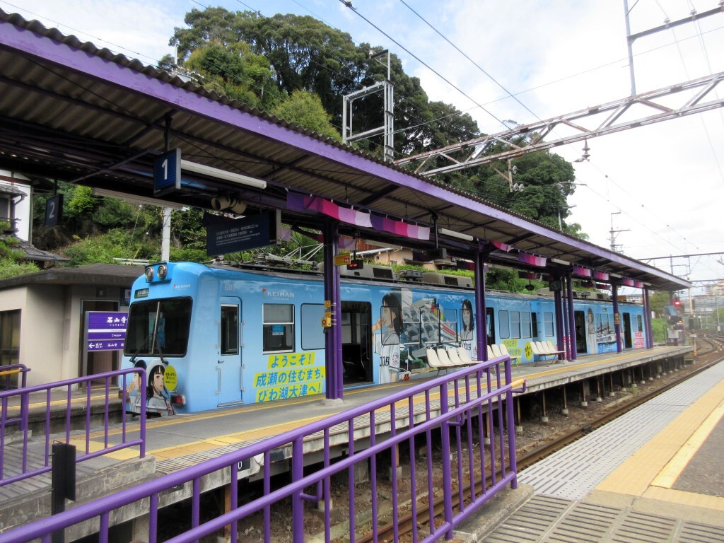 石山寺駅の成瀬ラッピング電車