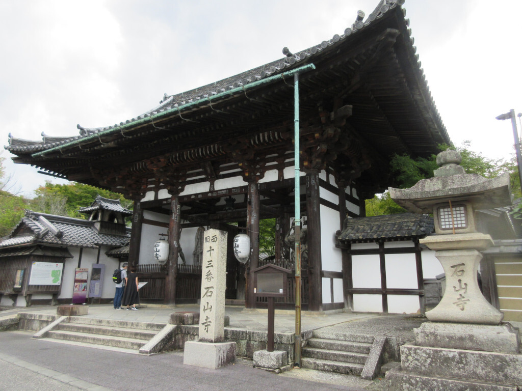 石山寺