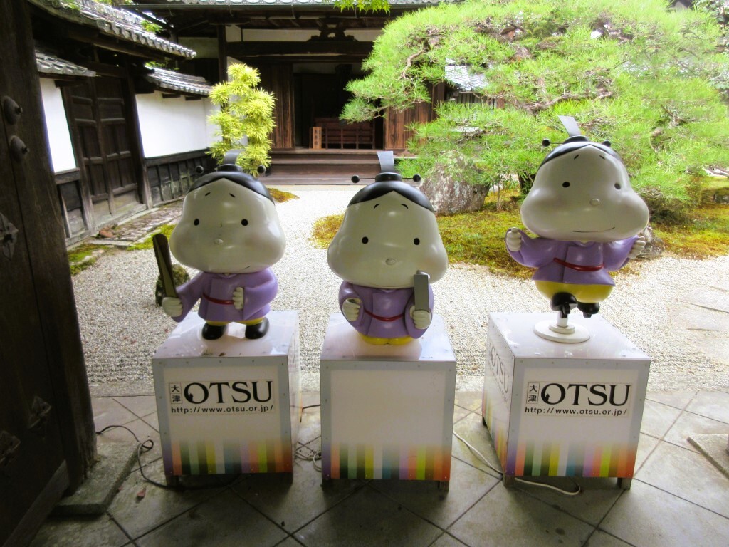 石山寺のおおつ光ルくん（3人）