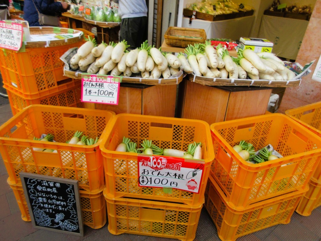 なないろやのおでん大根