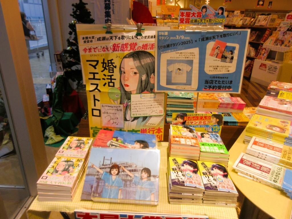 BOOK HOUSEひらがき