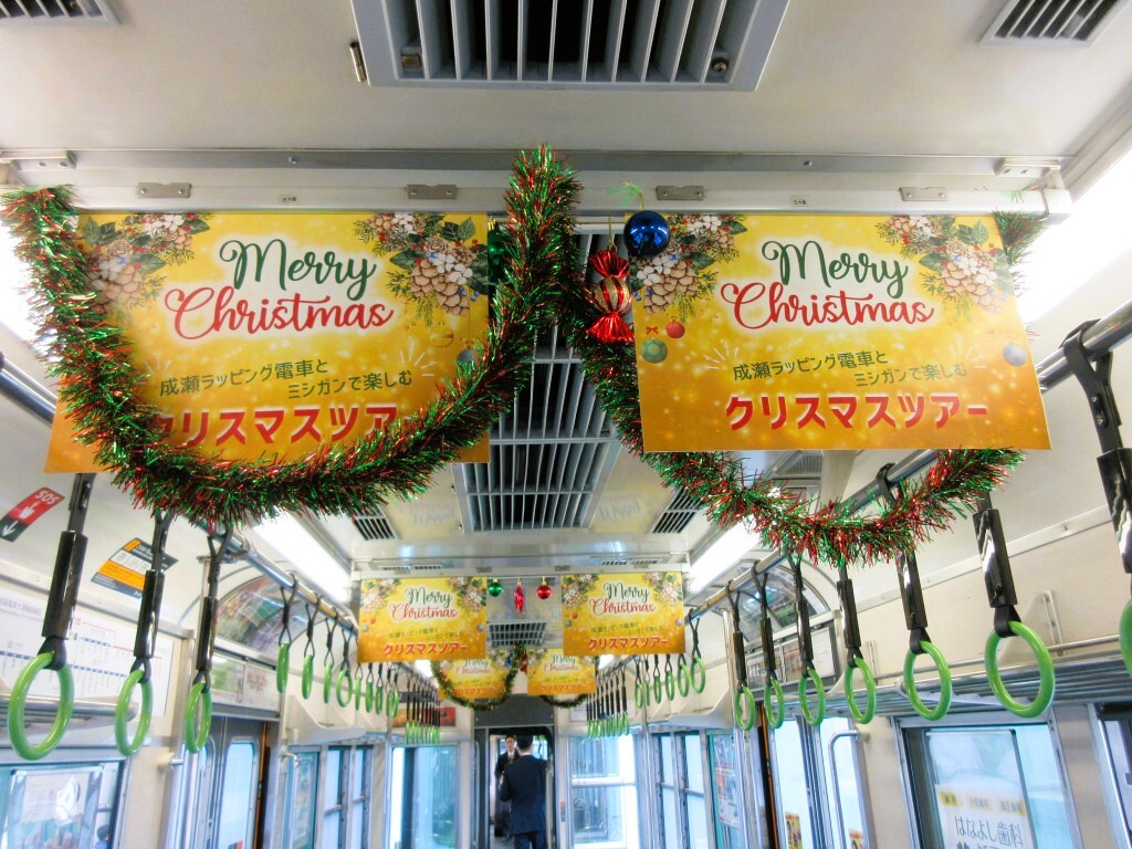 成瀬クリスマスツアー車内