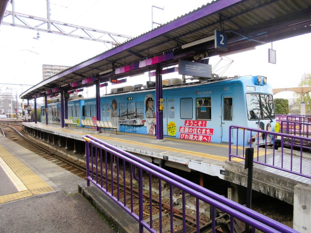 石山寺駅と成瀬ラッピング電車