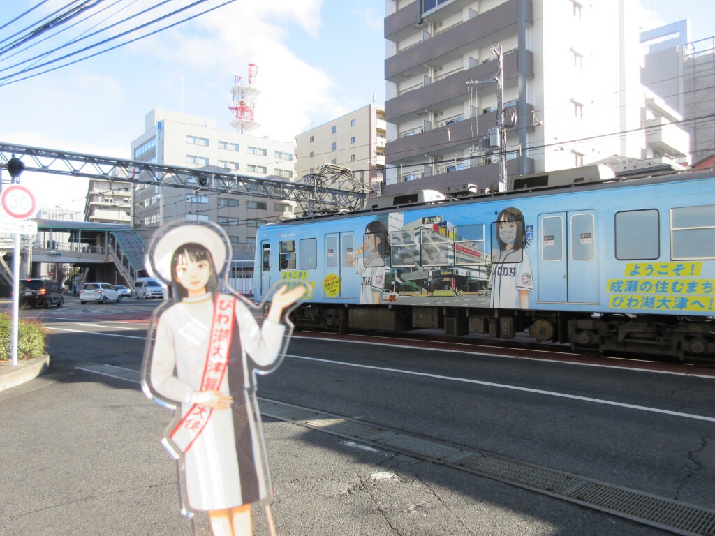 成瀬アクスタと成瀬ラッピング電車