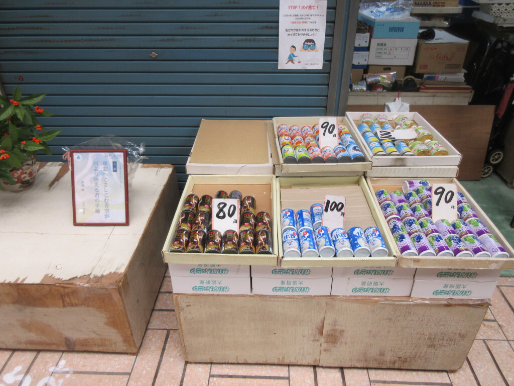 大津100円商店街（2025年3月1日）の缶ジュース
