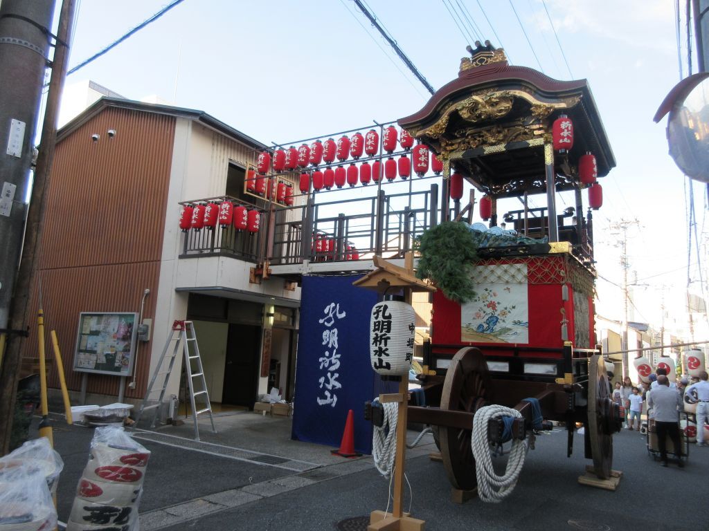孔明祈水山