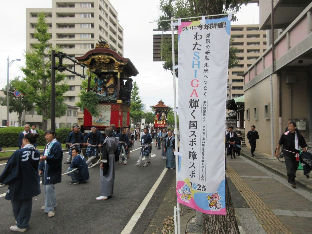 国スポののぼり