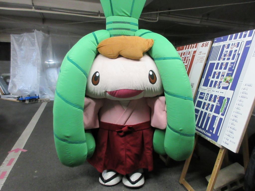 ちま吉
