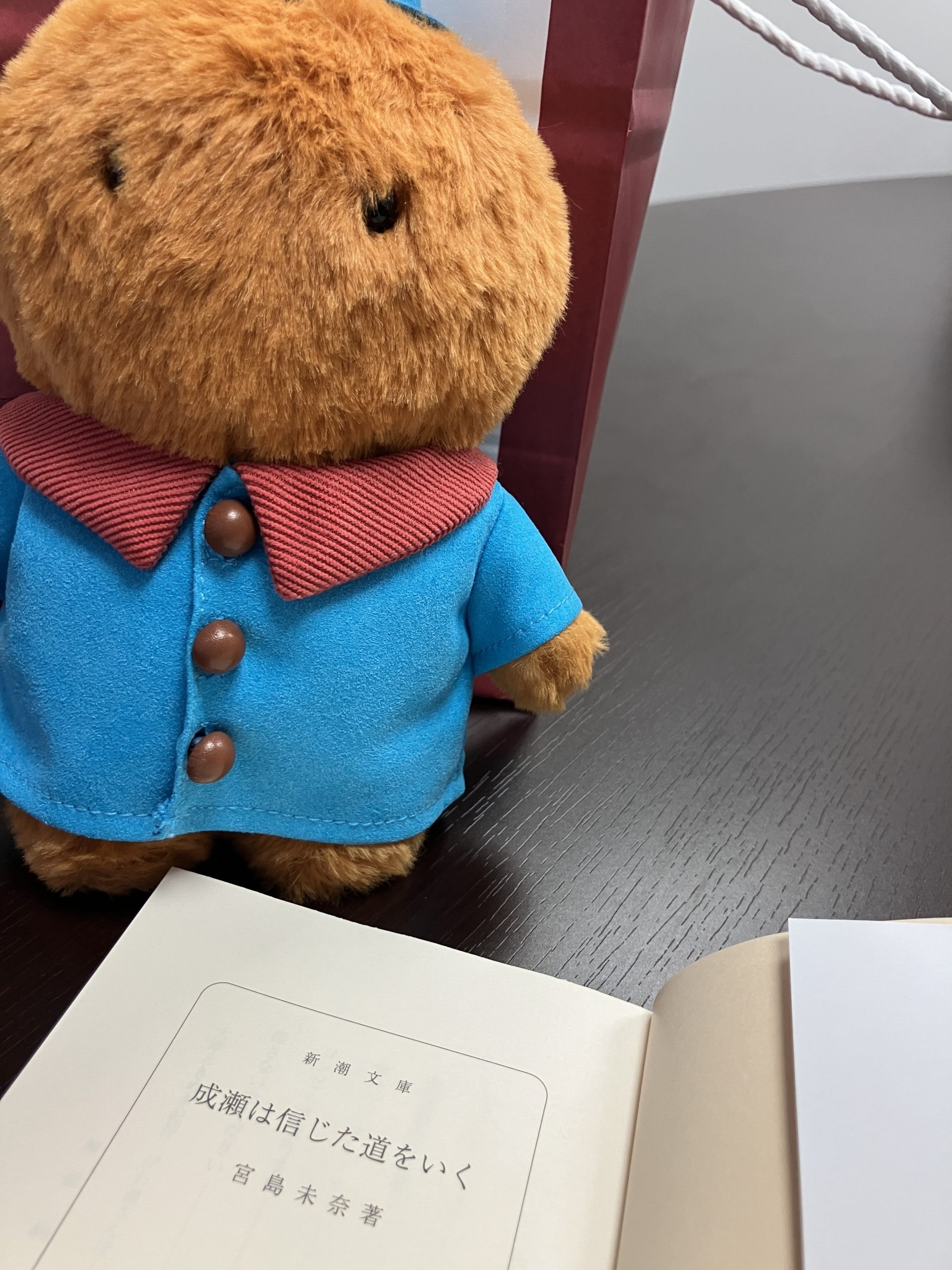 ヨムムと成瀬は信じた道をいく